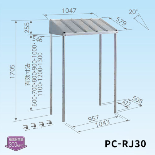 PC-RJ30